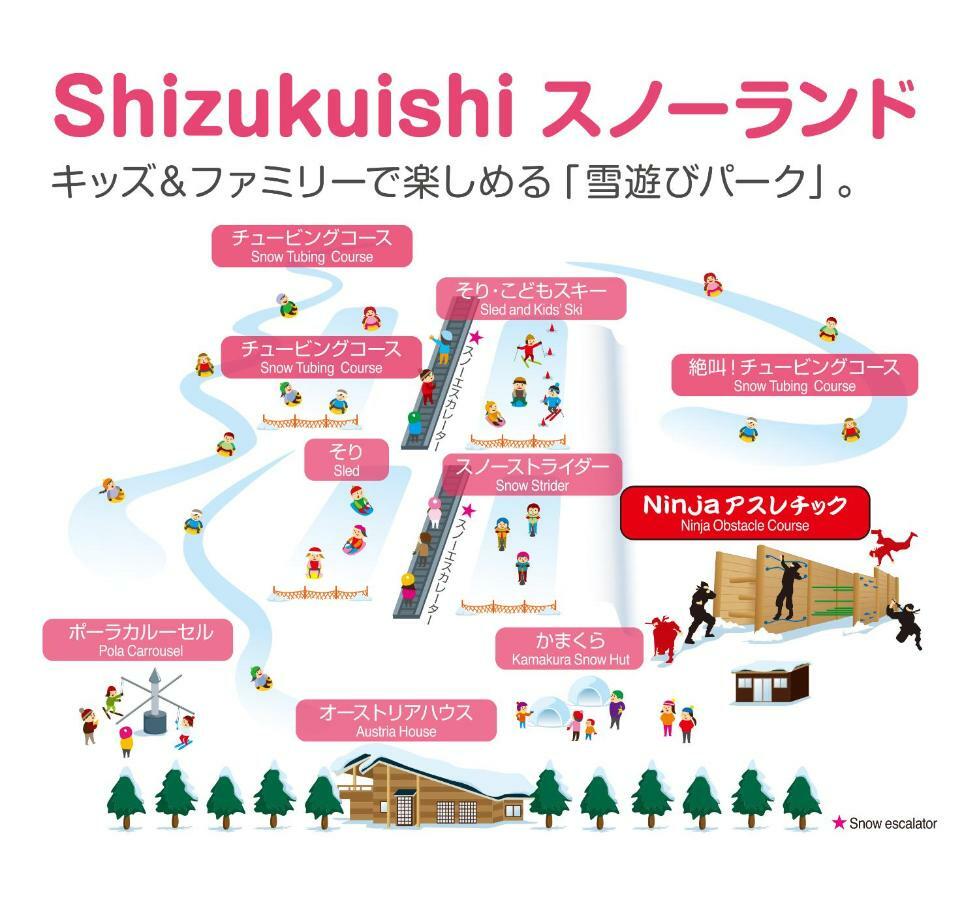Shizukuishi Prince Hotel Esterno foto